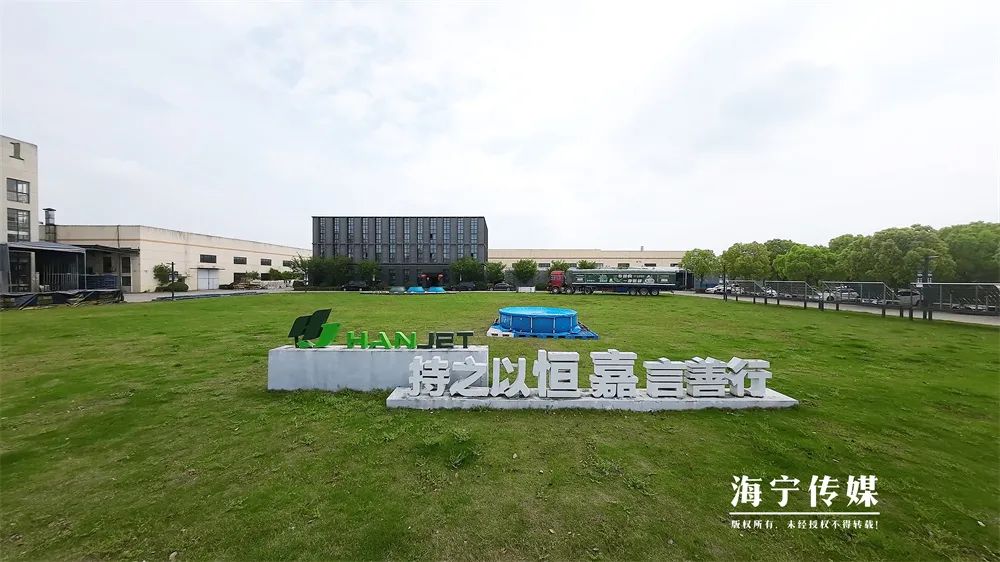 东山脚下的老海宁化肥厂如今摇身一变引领行业凯发国际(图6)