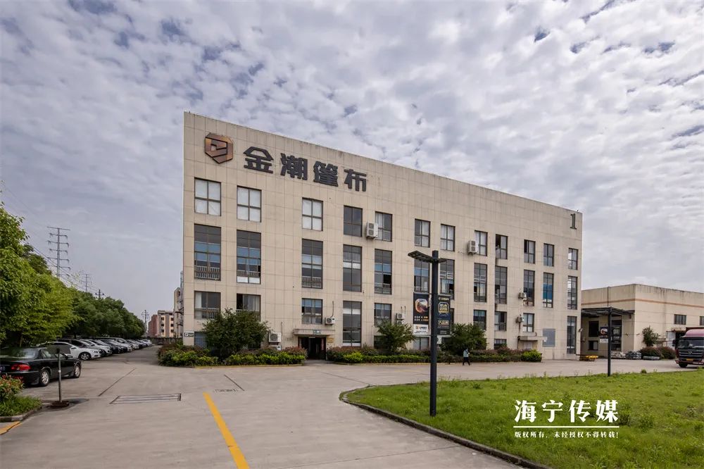 东山脚下的老海宁化肥厂如今摇身一变引领行业凯发国际
