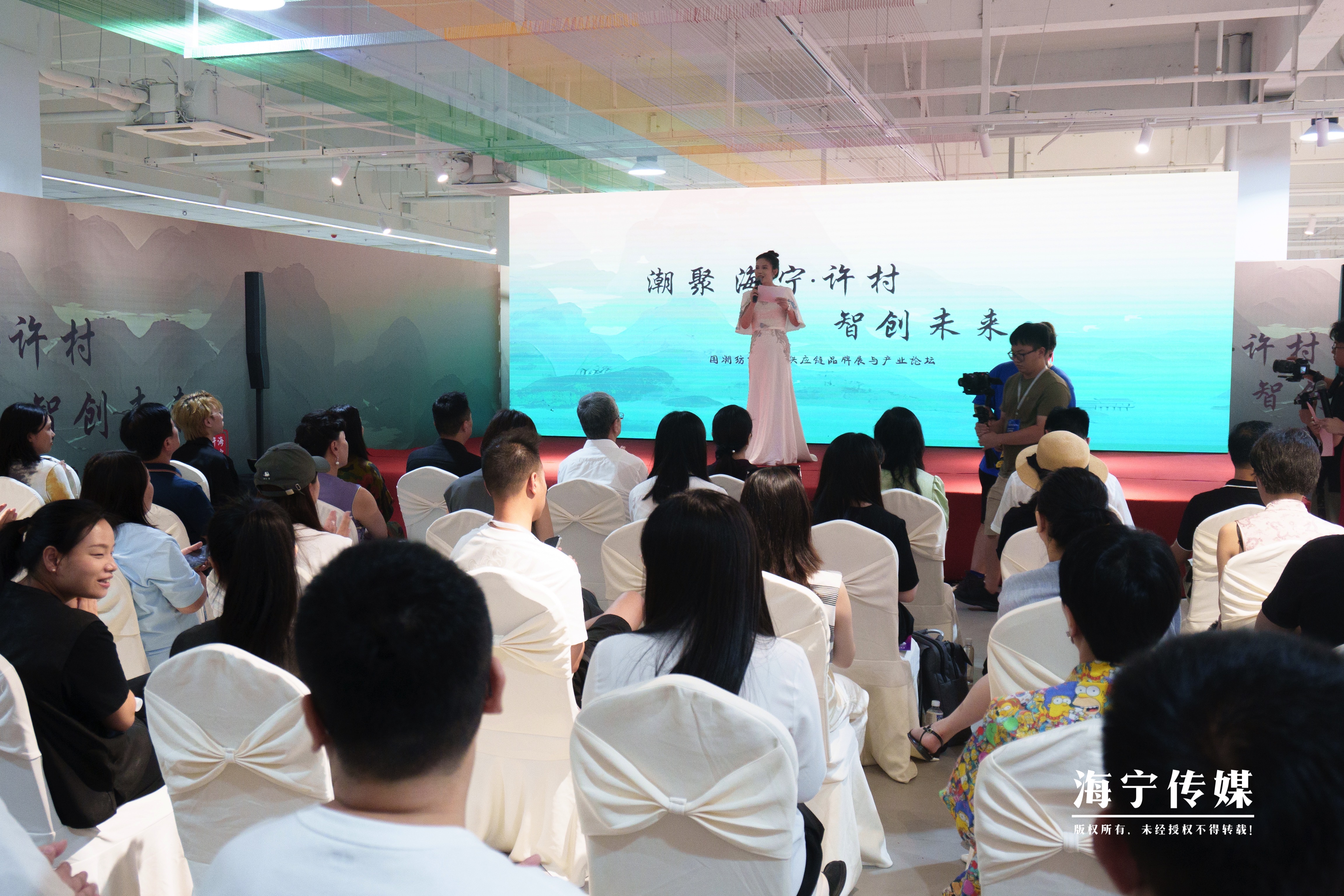 如何打造高品质供应链助力国潮纺织服饰出圈？海宁这场论坛有答案